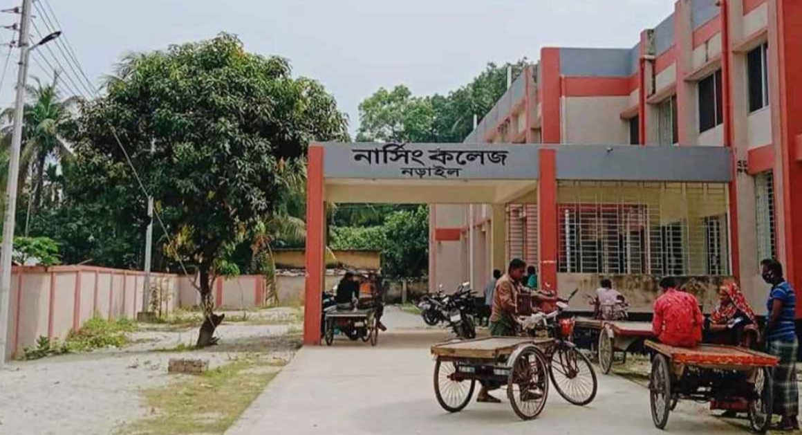 নড়াইল নার্সিং কলেজে জনবল সংকটে ক্লাস রুম ঝাড়ু ও রান্নার তরকারি কাটতে হয় শিক্ষার্থীদের
