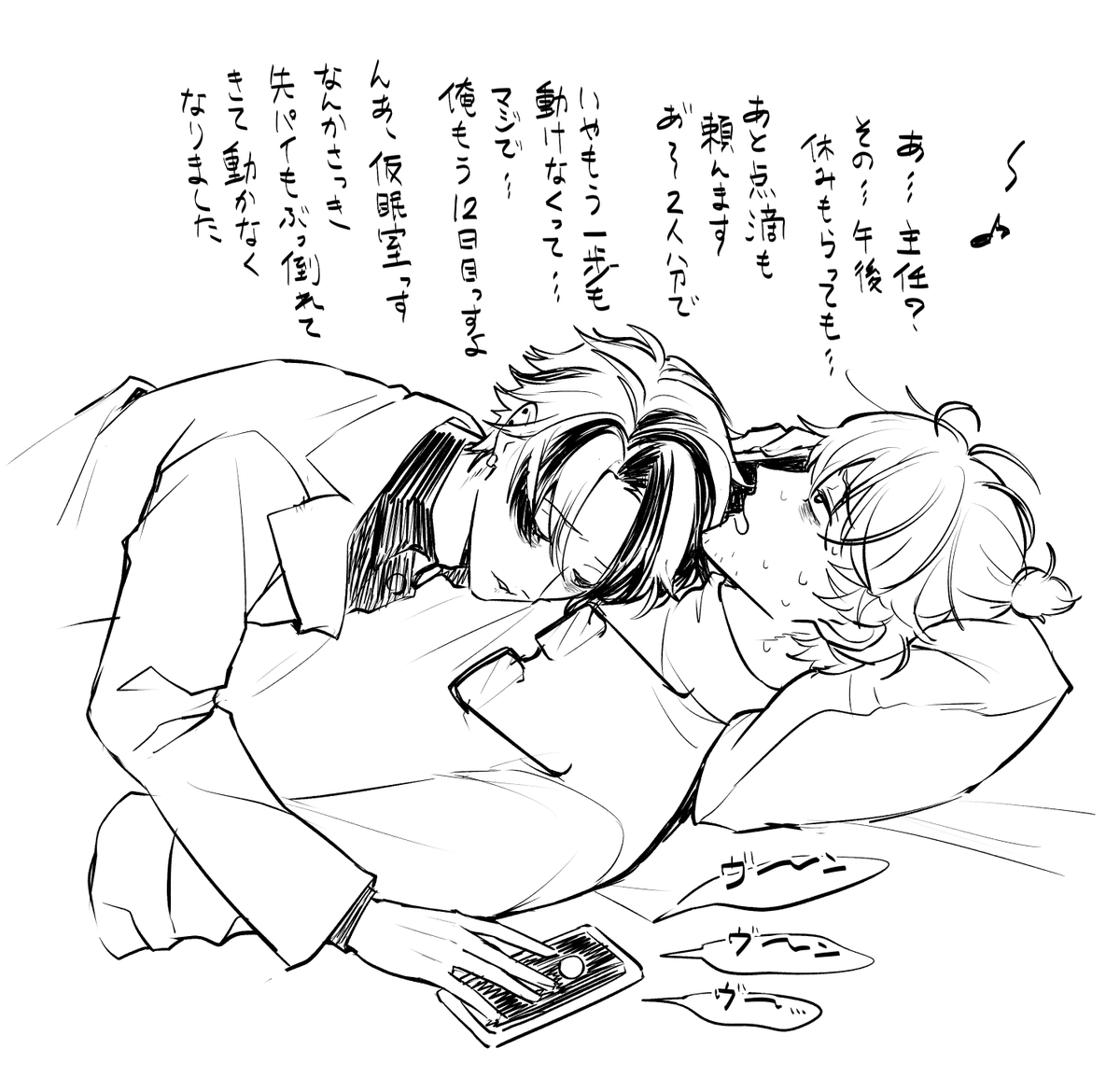 限界テオレイとソアちゃんを描きました🫶 