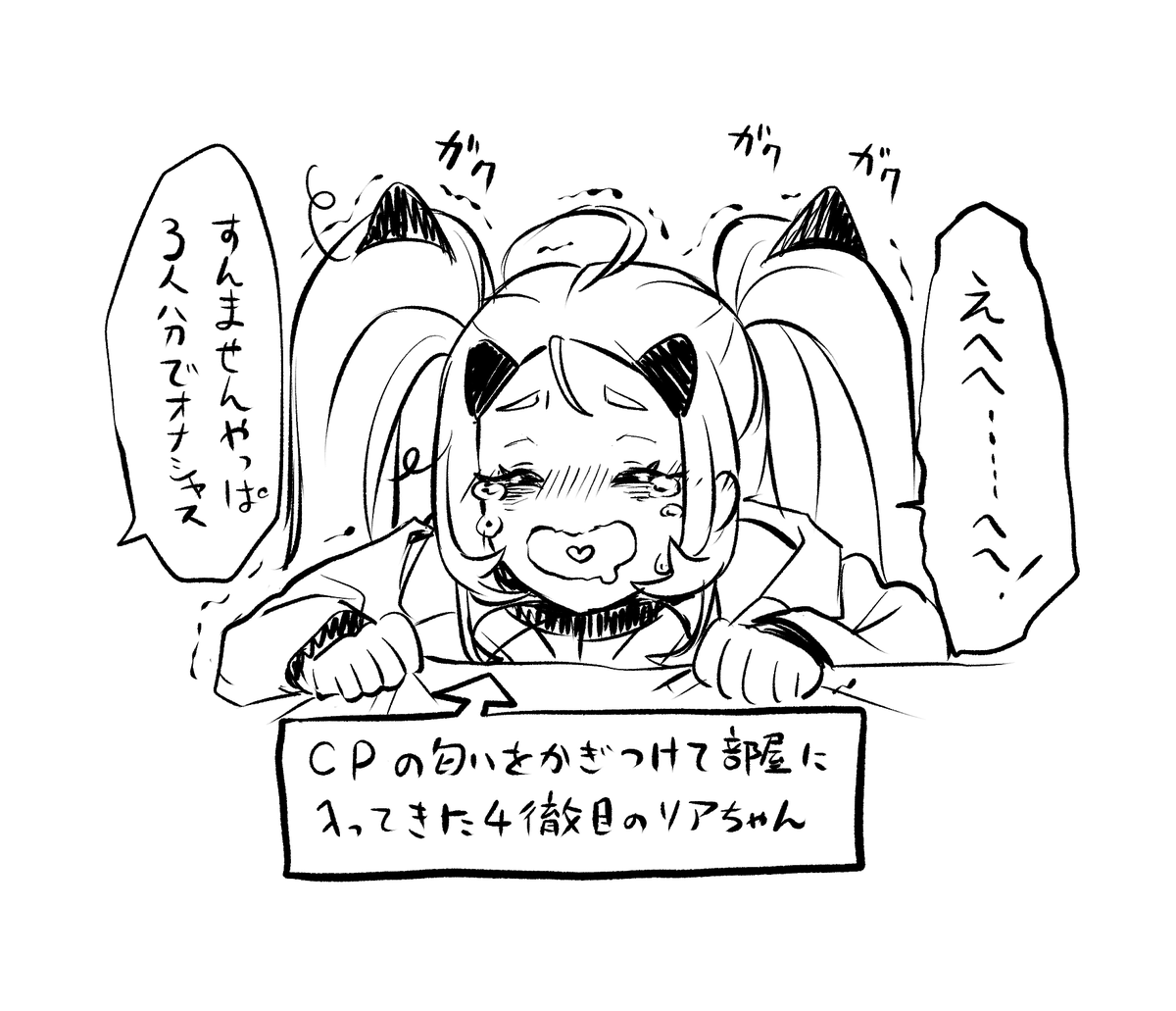 限界テオレイとソアちゃんを描きました🫶 
