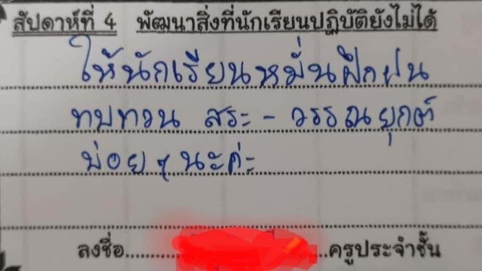 รีแอคชั่น วิดีโอ🏳️🌈 tweet media