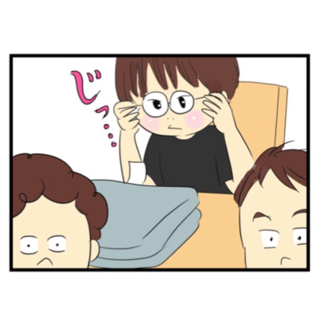 続きです 