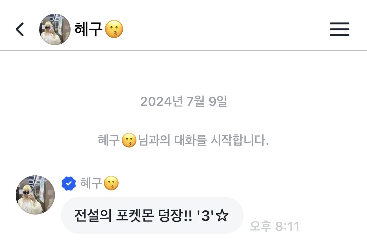 19970824_'s tweet photo. 우왕 !! https://t.co/KCf1UHSuuW