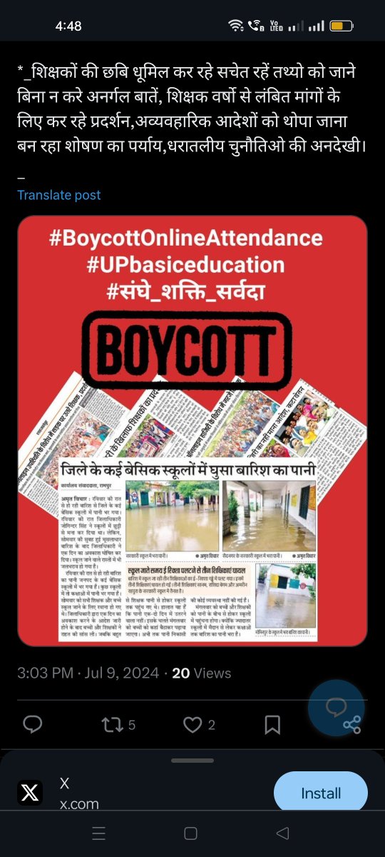 ramashankar1581's tweet photo. #boycottOnlineAttendance
#upbasic https://t.co/J3maQaz8u8
