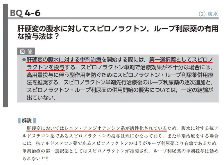 薬剤師P(やくP)~ブログ始めました~ on X: 