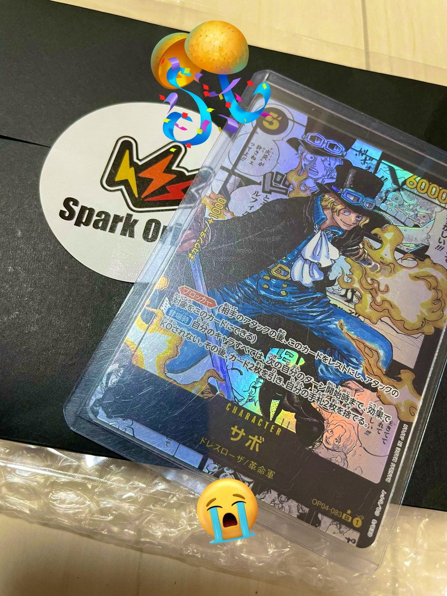 sttetu's tweet image. @spark_oripa 
あんぎゃああああああああ！！！！
初コミパラありがとうございます😭😭😭
本当に最近大変なことばかりで、それが全て報われた感じがしました😭😭
サボ、大切にします！！！！！✨
丁寧な包装にドキドキする封筒演出でめちゃくちゃ楽しめました✨
またガチャも絶対利用します‼️‼️‼️