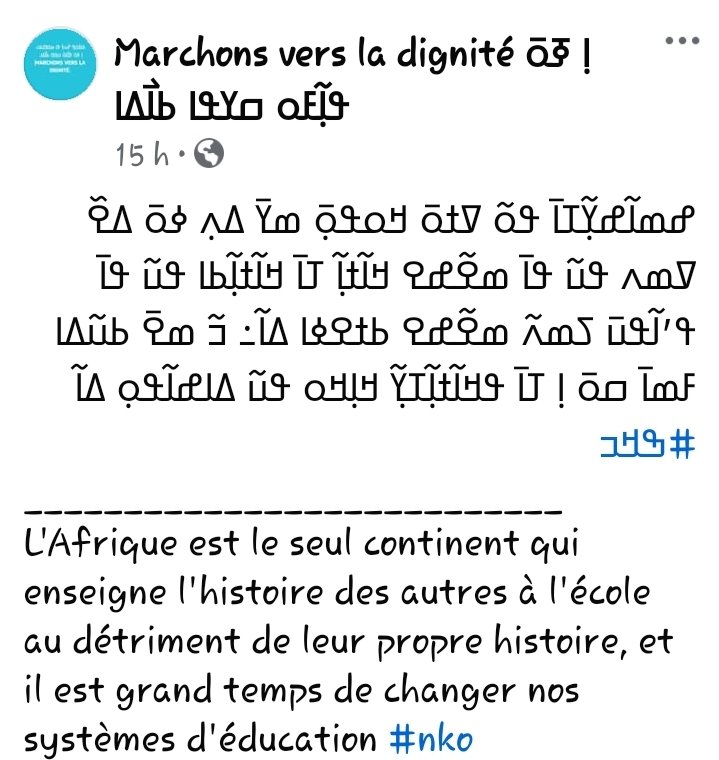 Africainwrite's tweet photo. ߤߊߞߟߌ ߟߊߥߎߟߌ
Éveil de conscience  #ߒߞߏ #nko
Suivre la chaîne ߊ߲ ߧߋ߫ ߟߊ߲߬ߓߋ ߛߌߟߊ ߕߊ߯ߡߊ Marchons Vers la Dignité sur WhatsApp  : https://t.co/kZ9hssV8A4 https://t.co/bGJ886fxgq