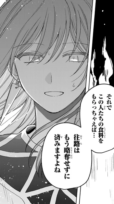 軟派な漫画なので、歴史知らなくてもふわっと読めます!でも歴史知ってるとニヤッとできます!

ここで結構無料で読めます まだ最初の方なので
https://t.co/qBZTMZSqEL 