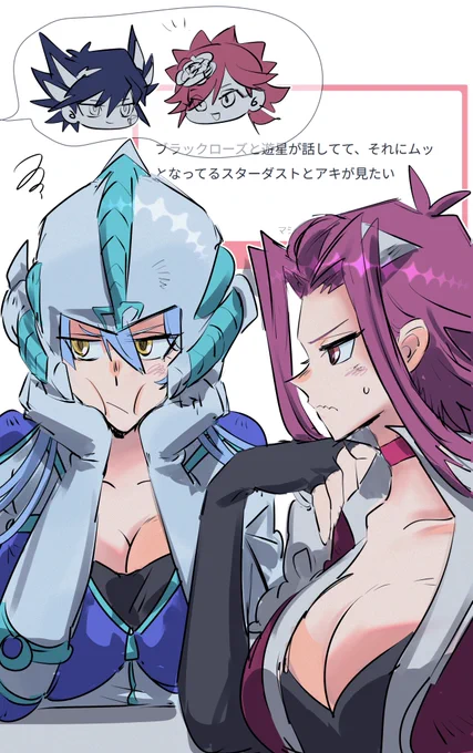 嫉妬される遊星大好きオタク