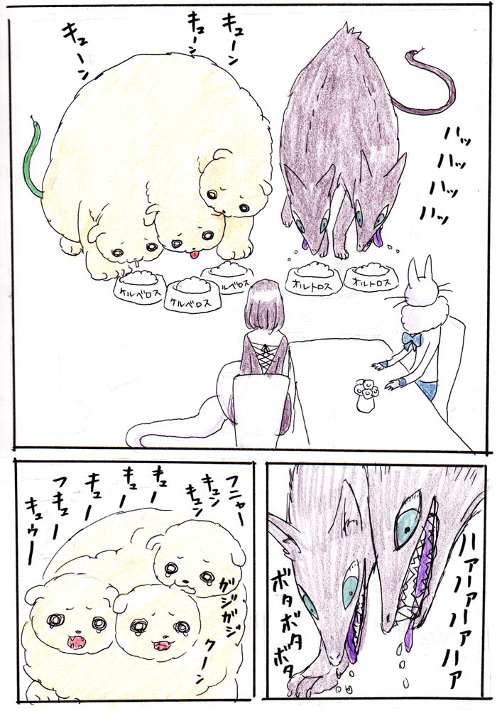 (2/3) 