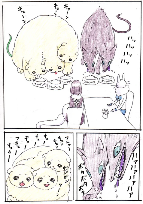 (2/3) 