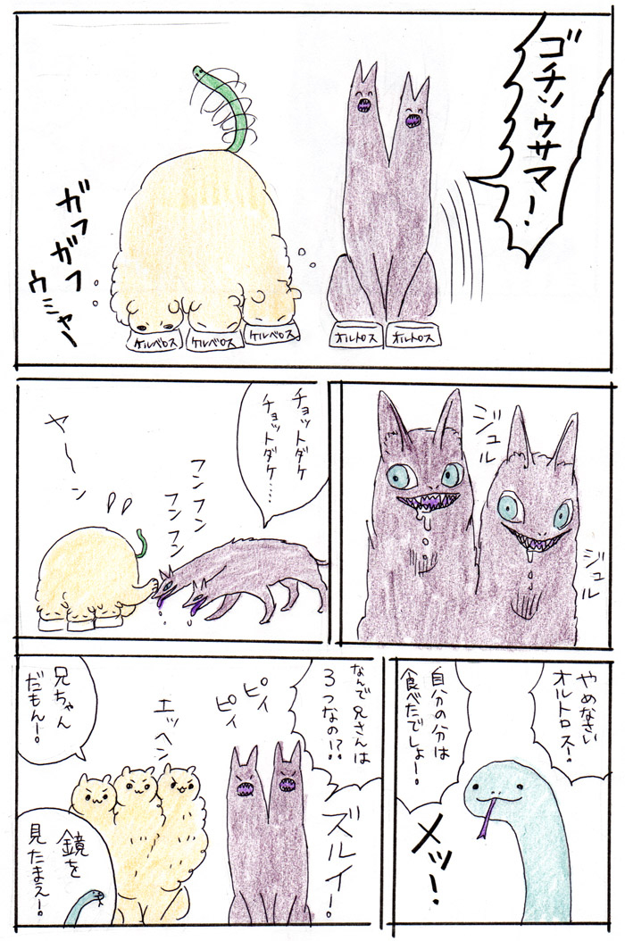 (2/3) 