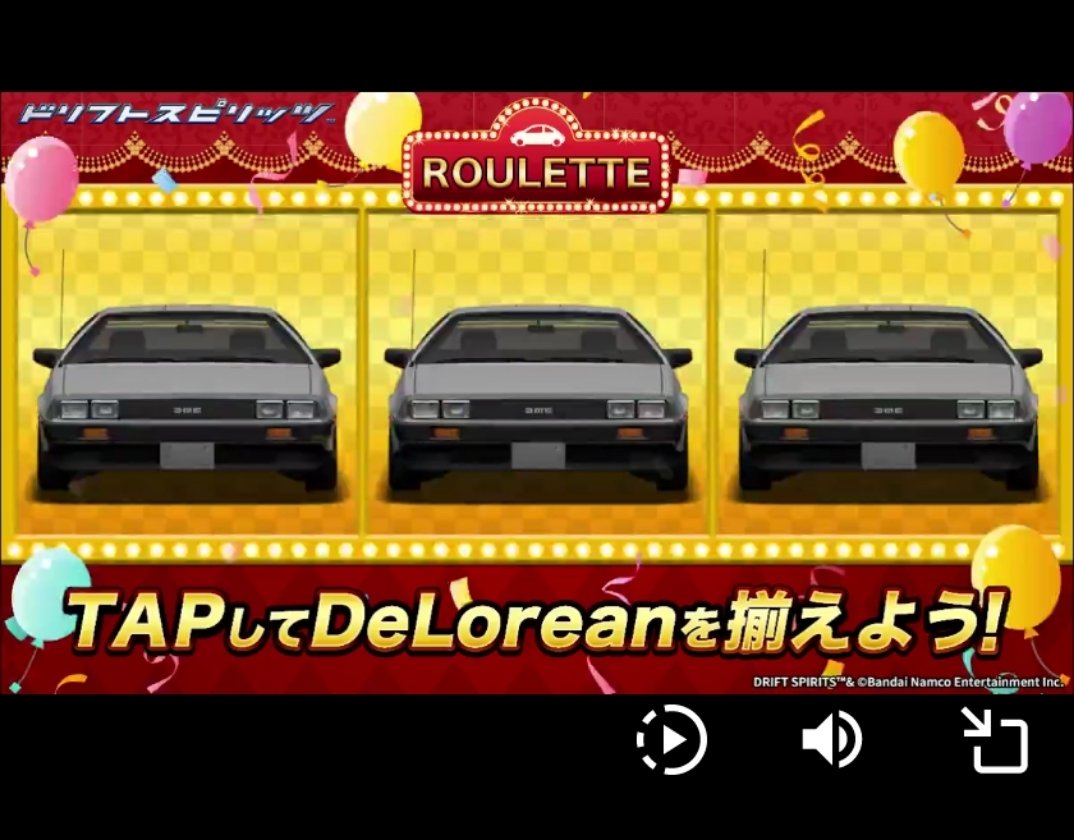 これで良いのかな？
#ドリスピ