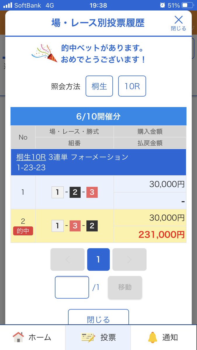 F16return's tweet photo. 競艇オプチャ 【蓮軍団】

3人の予想師在籍中！

本線から穴狙いまでやってるぞ
しかも俺は朝早起きだから
朝から見る。
初心者🔰も歓迎中！！
メンバーも1000人突破
わからん事あればDMおいで。

Let's 俺らと競艇LIFE

#競艇 #競艇オプチャ #万舟 https://t.co/SDITTusS2P