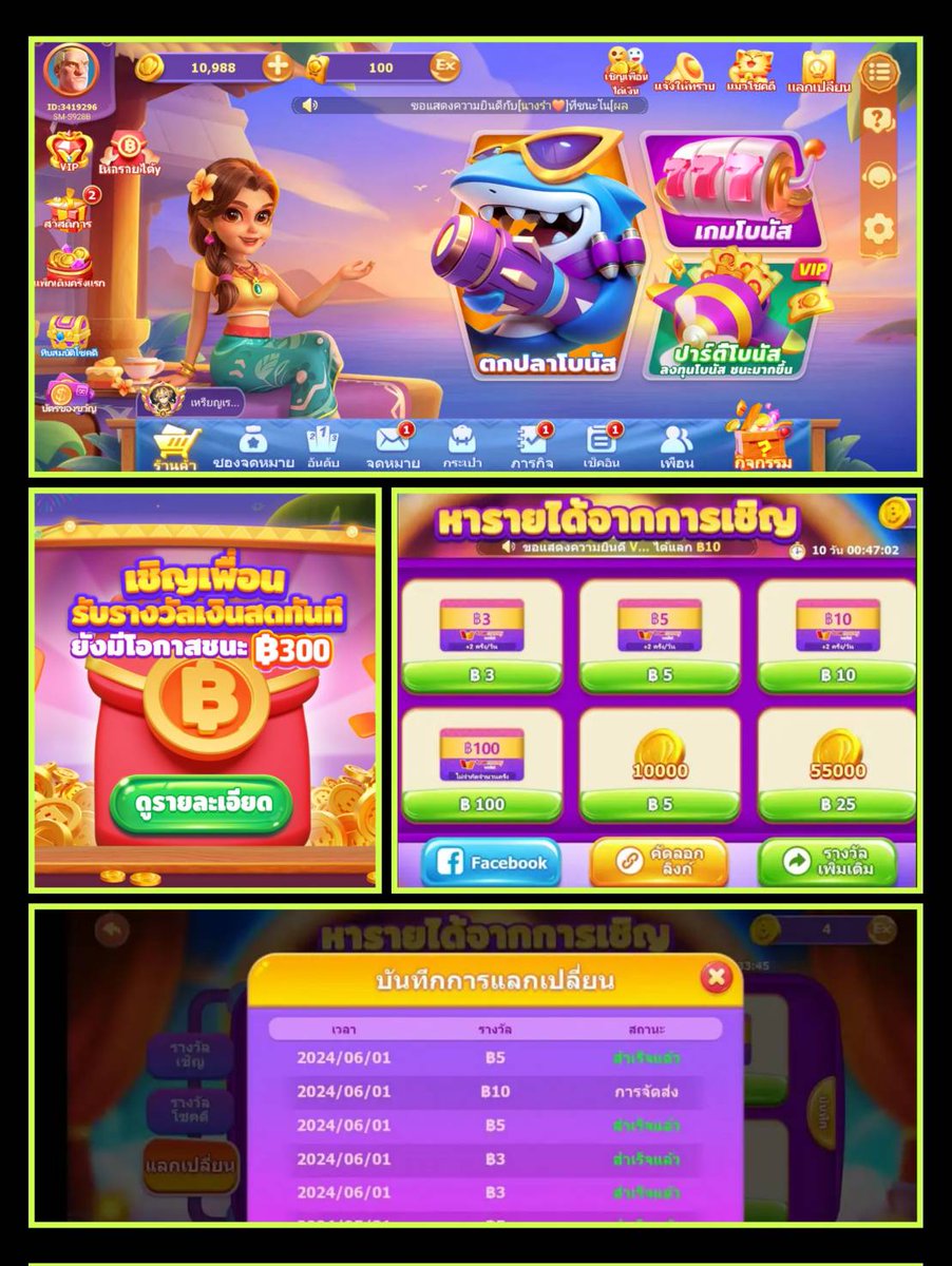 RPG690's tweet image. 🤑 แจกทรูวอลเลต 50
💖 ไม่ทำเติมก็สามารถถอนได้ 💲💲
💲 มีซิปฟรีให้ทุกวัน 

📜ผูกเบอร์ #ทรูวอเลท ให้เรียบร้อย

🥳 ใส่รหัสเชิญรับเครดิต 3410720 
❤️ดาวโหลด :: golink.icu/AppFree

#เครดิตฟรีโหลดแอป #เครดตฟรี50กดรับเองได้เลย #เครฟรีสมาชิกใหม่ #เว็ปใหญ่แจกจริง #เครดิตฟรี100