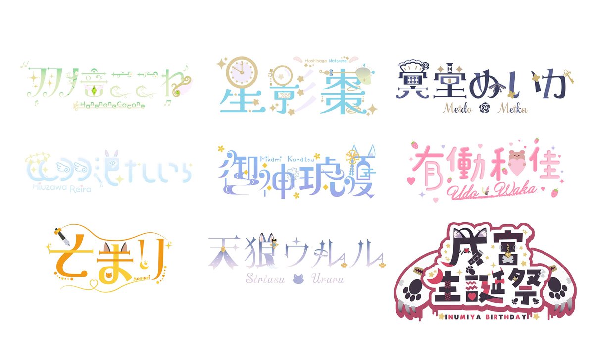 KatabamiKuroka's tweet photo. 🩶Vtuber向け無料制作企画🩶

🩶あなただけの「ロゴ(お名前orおはV）」「サムネor配信画面」を一式制作します！

🩶応募方法はこのポストをRPするのみ！

🩶フォローすれば更に当選確率UP！

詳細は別途画像を確認してください💕

#Vtuberだって拡散されたい 
#拡散希望RTお願いいたします 
#無償企画