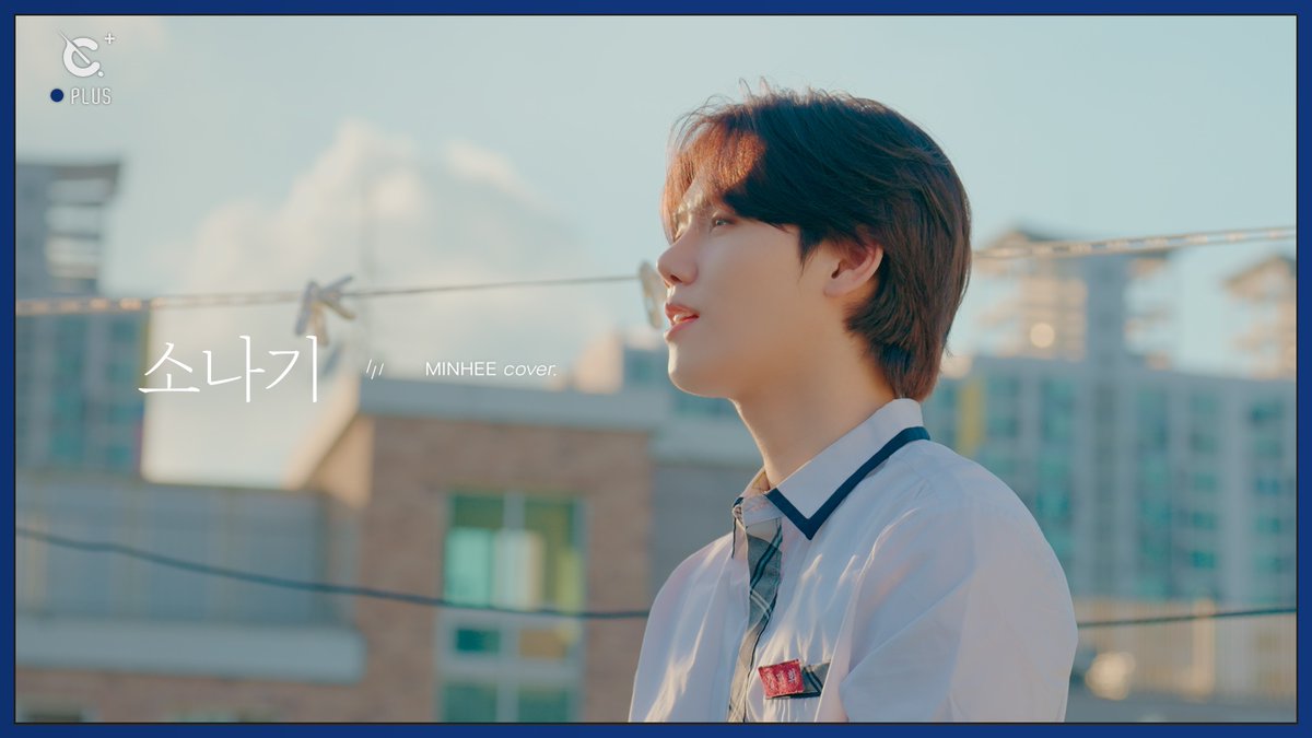 [🎥]
[C-Plus+] MINHEE 민희 '소나기' Cover
⠀ 
▶ youtu.be/EYlk37wSW5E
⠀ 
#CRAVITY #크래비티
#민희 #MINHEE 
#C_Plus