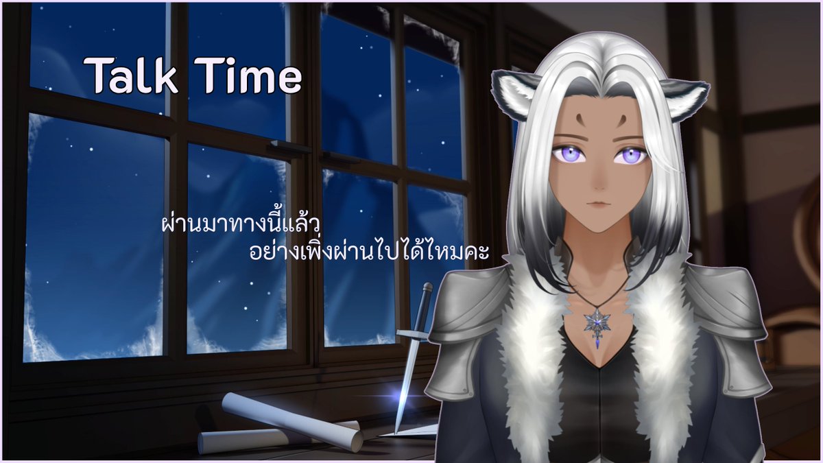 ZynraDeLeolia's tweet photo. สวัสดีพ่อแม่พี่น้องทั้งหลาย
ไม่เจอกันนาน หวังว่าจะสบายดีมีสุขภาพแข็งแรงกันนะคะ
คืนนี้ 20:00 เสือเหงา เสือคิดถึง เสือจึงมาหา
แวะมาหากันได้ที่ :
📍 https://t.co/qNHjursIR2
#ภารกิจน้องเสือ #BriahProject #Vtuber #VtuberTH https://t.co/oGlGoHwnah
