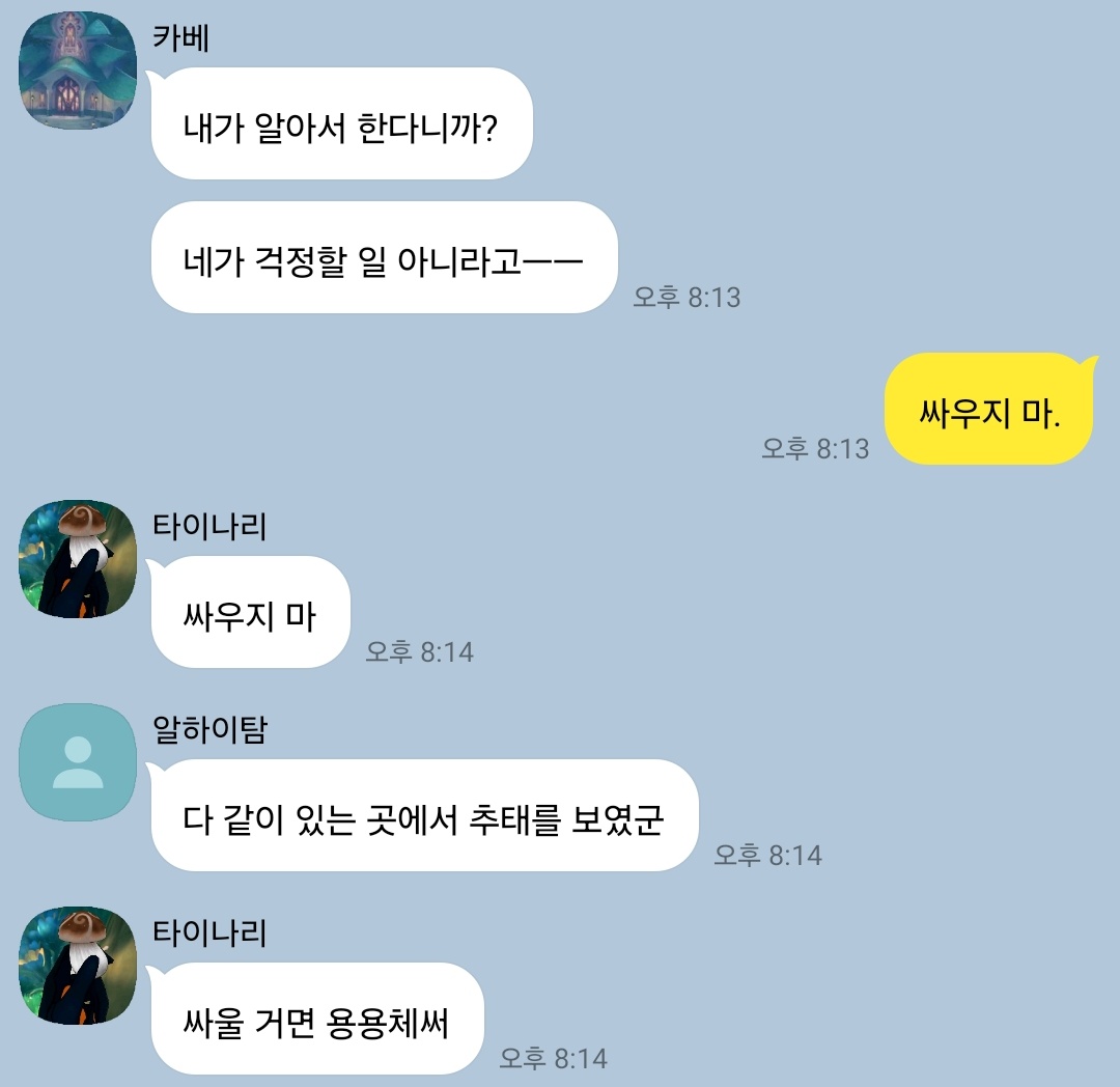 cynrcpp's tweet photo. 4인방 https://t.co/VrcnexWhsc