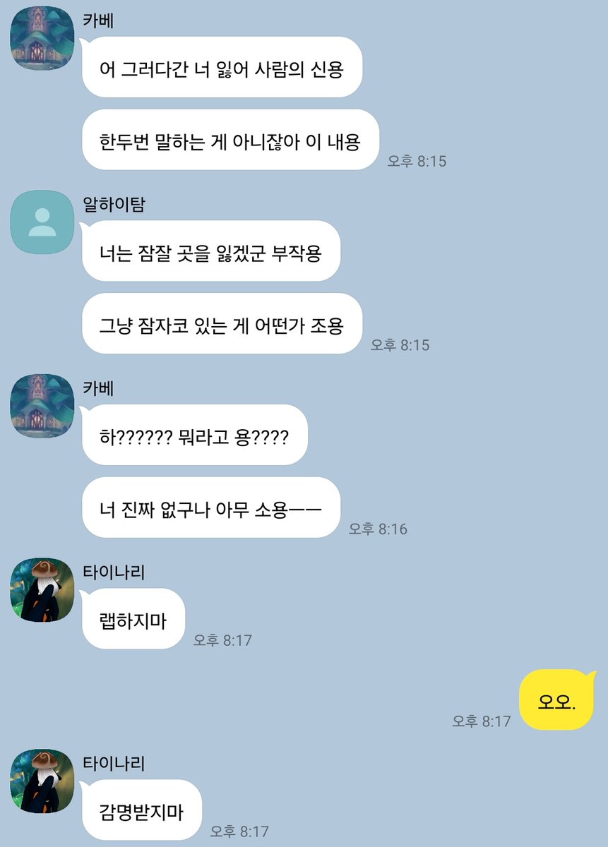 cynrcpp's tweet photo. 4인방 https://t.co/VrcnexWhsc