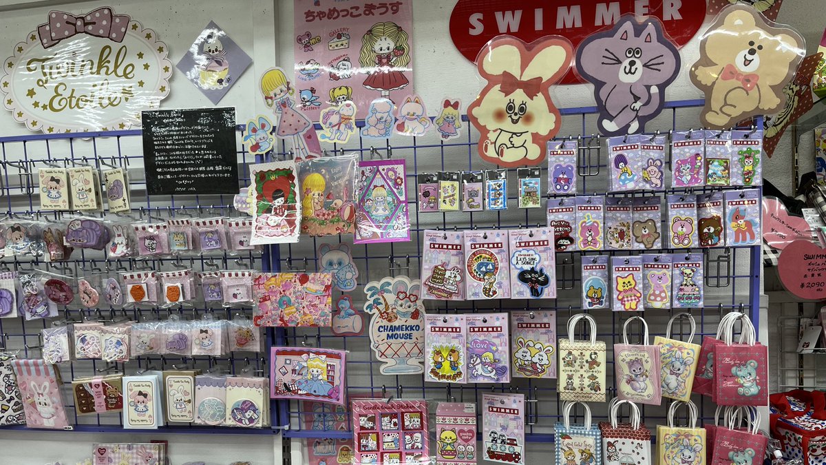 aiakizuki's tweet photo. SWIMMERや元SWIMMERのデザイナーさん達のグッズの品揃えが国内随一と聞いて広島に駆けつけるタイプのロリータです🎀

その名は「パピプペハウス」@尾道

気が遠くなるくらい拝見してマグカップをお迎えしました☕️

素敵な店主さんご��応ありがとうございました✨ https://t.co/KQmEYOhhnJ
