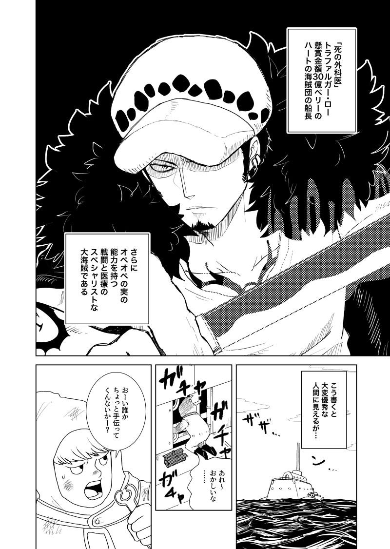 夏コミ新刊②(サンプル8P) 