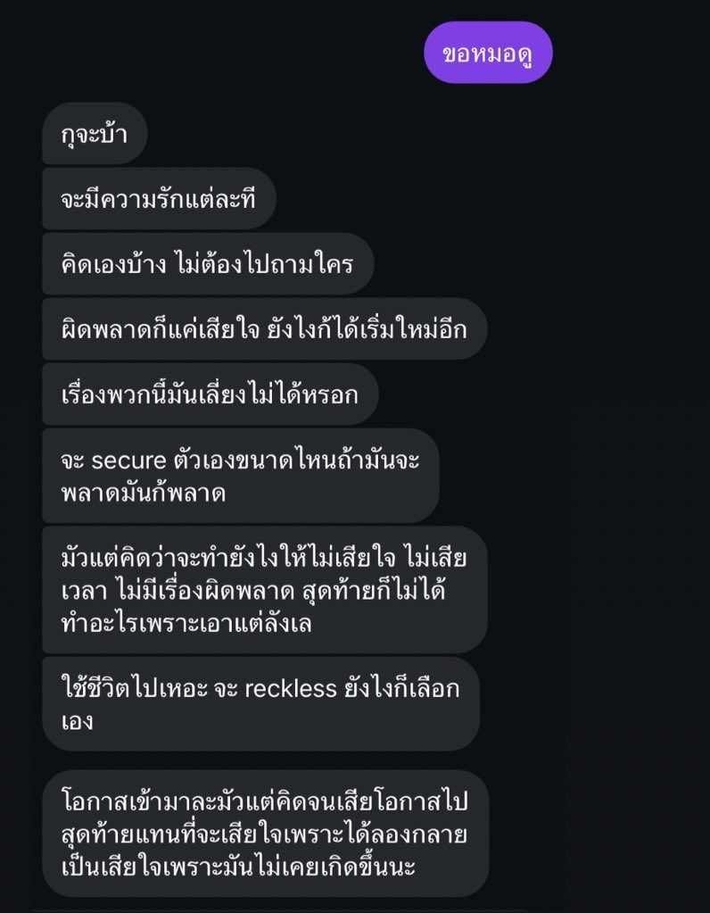 เช่น