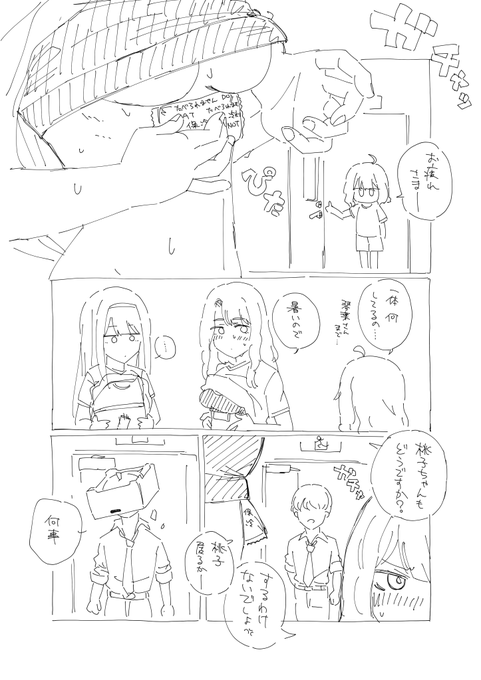 下乳保冷剤部部長宮尾美也 