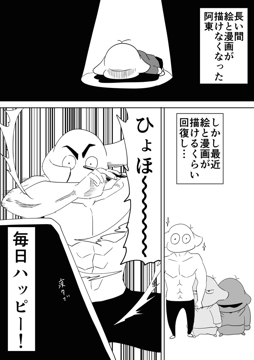 最近ね… 