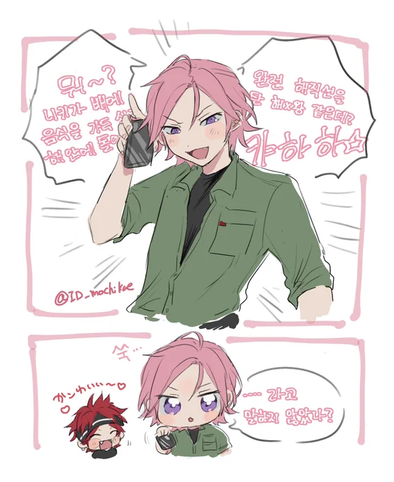 rkgk
🏴‍☠️🍳イベストすきなところ
笑い声まで真似しちゃうこはくちゃん愛ネ 