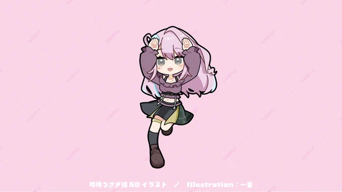 お知らせ 啼稀うさぎ様()のSDイラストを描かせていただきました! 7月12日に初配信予定とのことですので、応援ぜひお願いいたします〜!