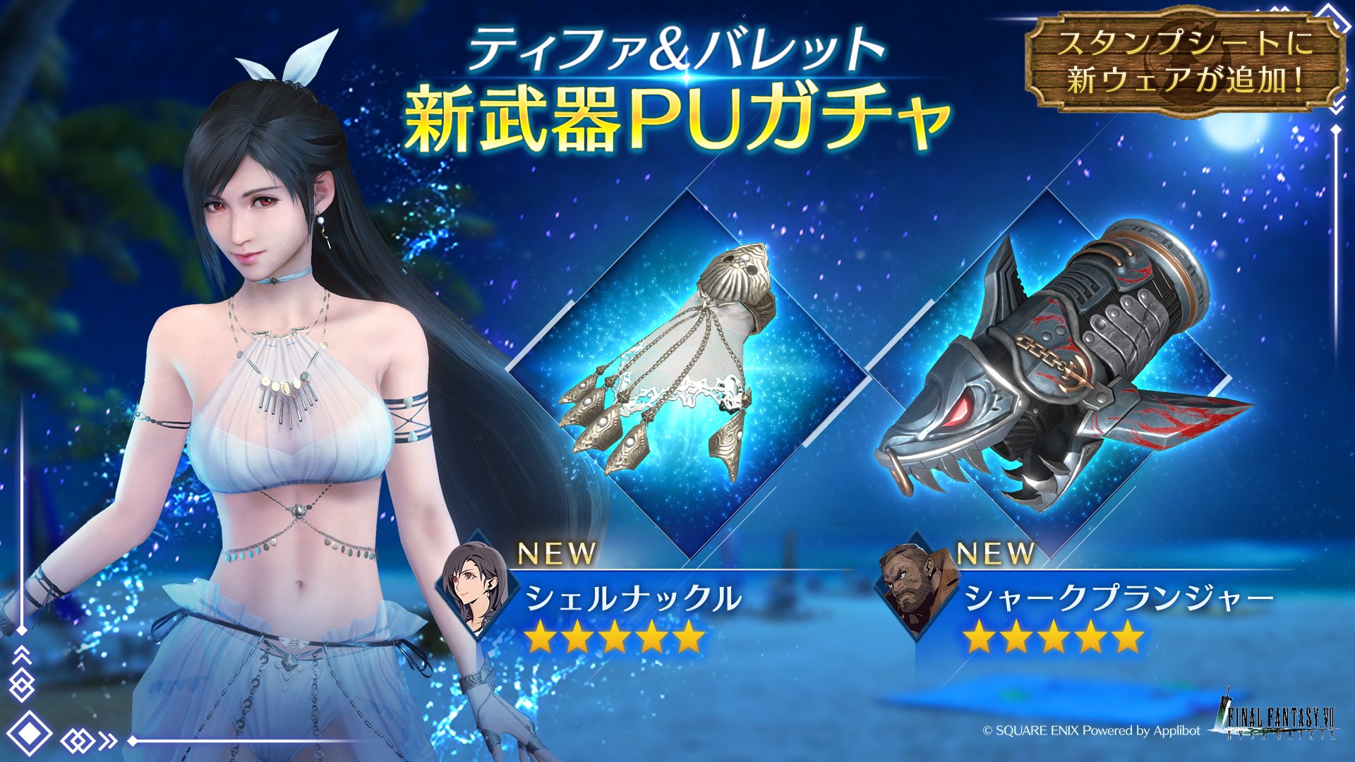 エレクトーンで弾く ファイナルファンタジー7 |本 | 通販 | Amazon