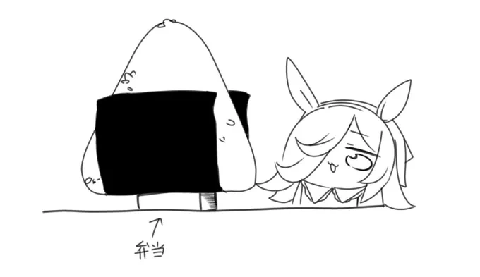 これっくらいの おべんとうばこに
おにぎり おにぎり ちょいとつめて 