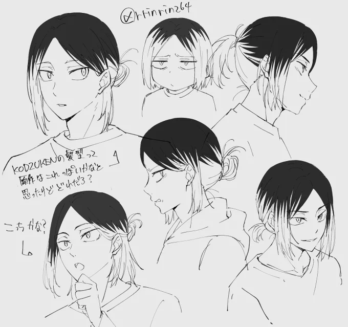 KODZUKENの髪型がどれなのかいまいちわからんけど、研磨さんはいろいろ似合いそう。 