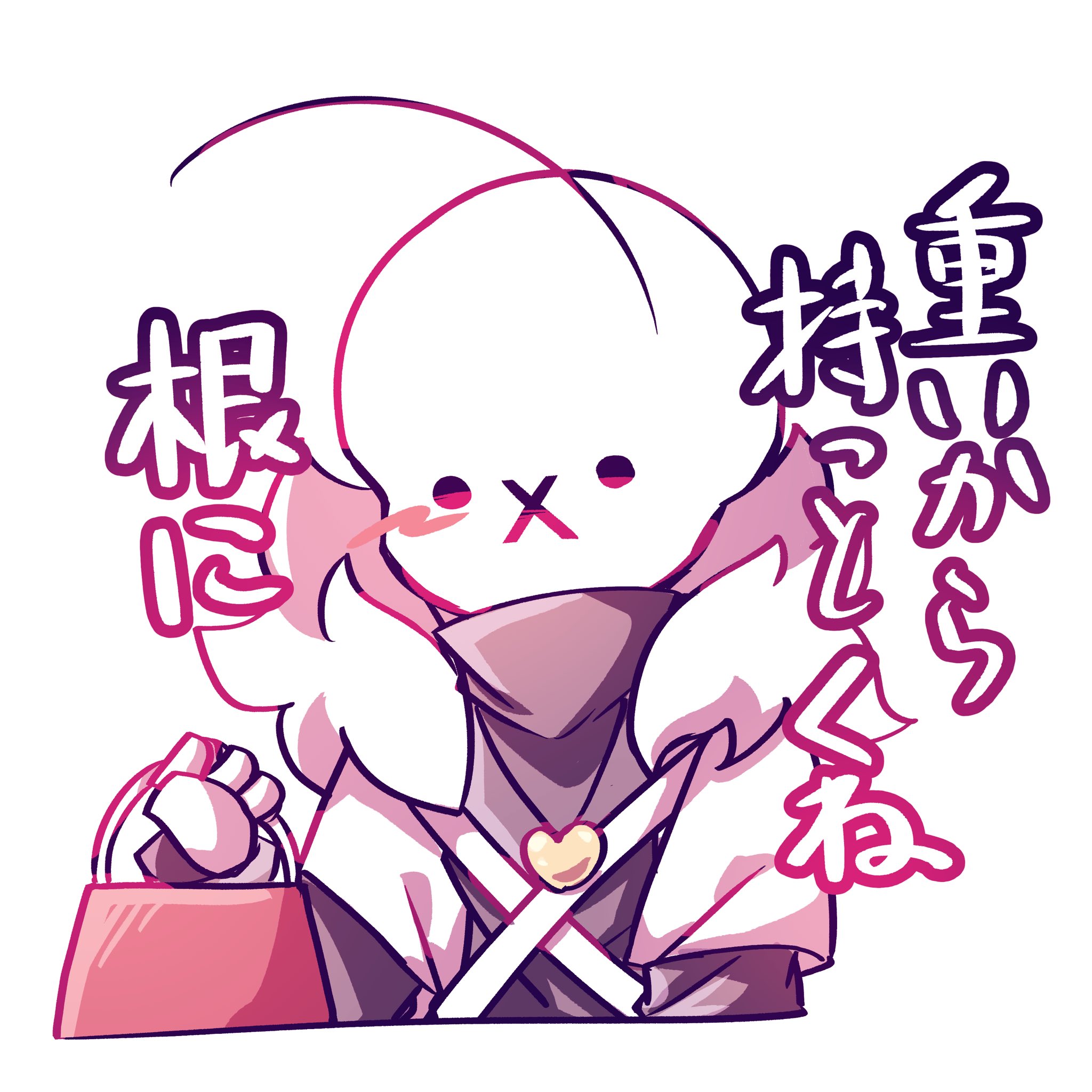 確認(*´ω｀*)♡ 顔文字闇AU - Search / X