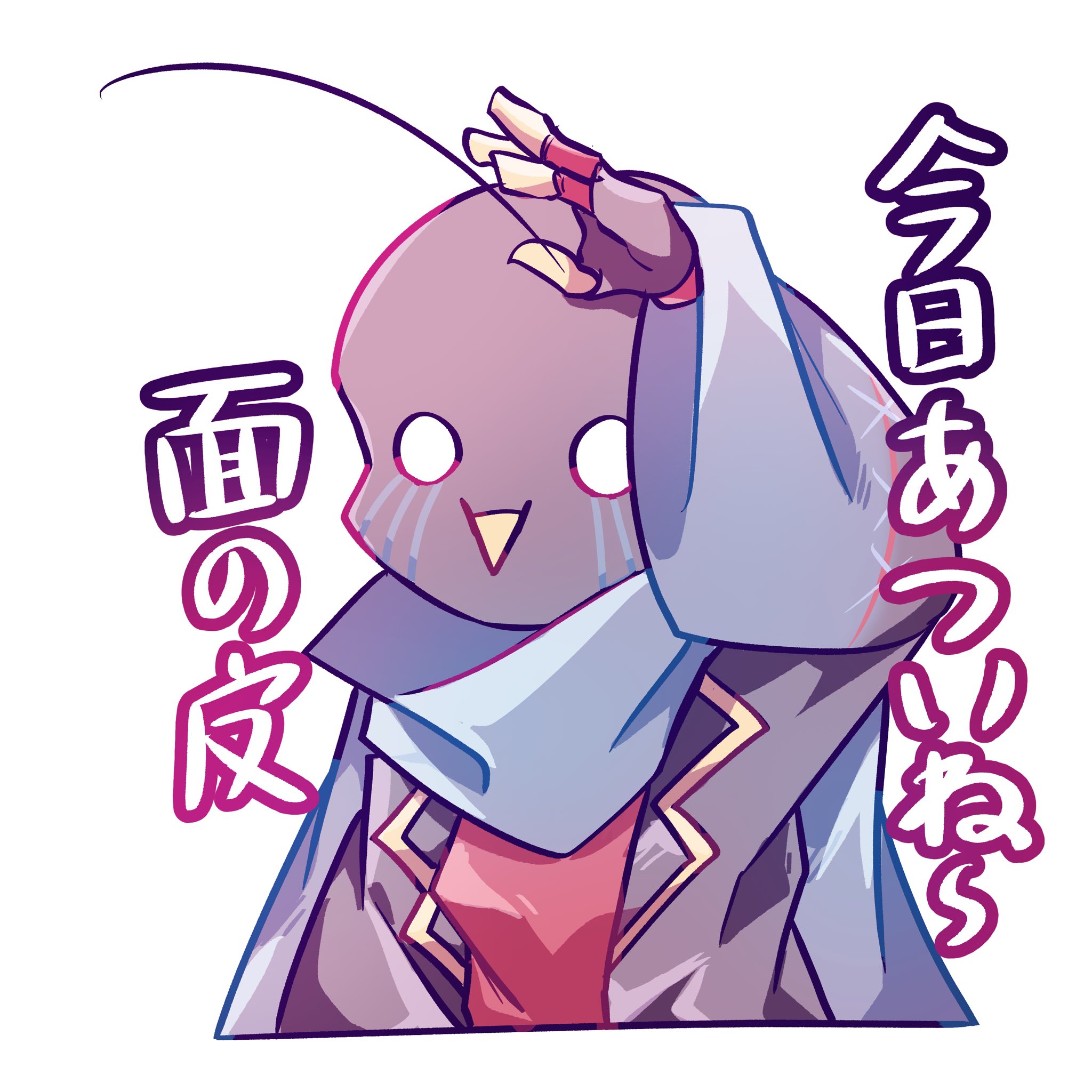 確認(*´ω｀*)♡ 顔文字闇AU - Search / X
