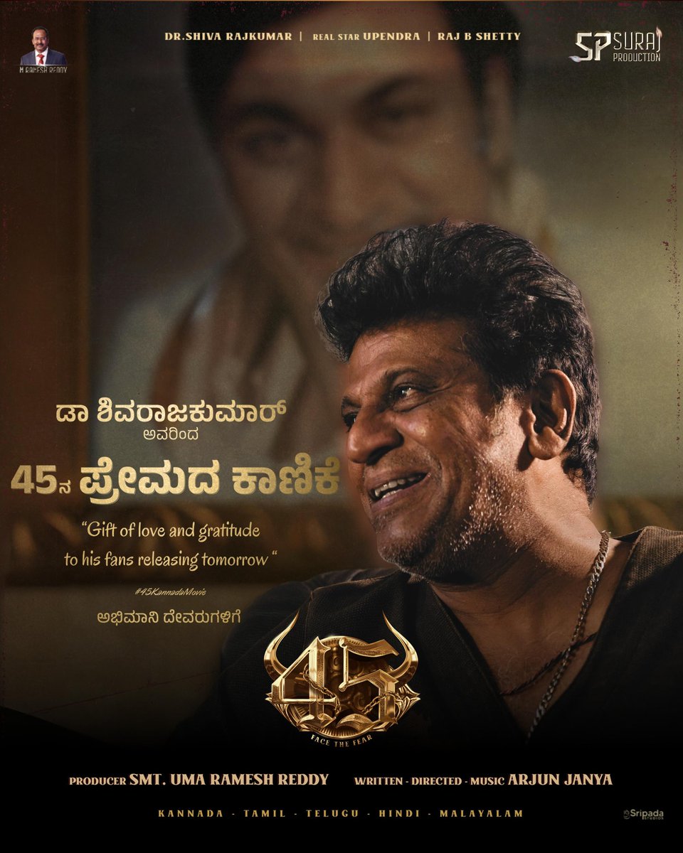 MNVGowda's tweet image. The Gift of Love &amp;amp; Gratitude for #DrShivanna fans on 10th July 2024 from #45KannadaMovie team💥