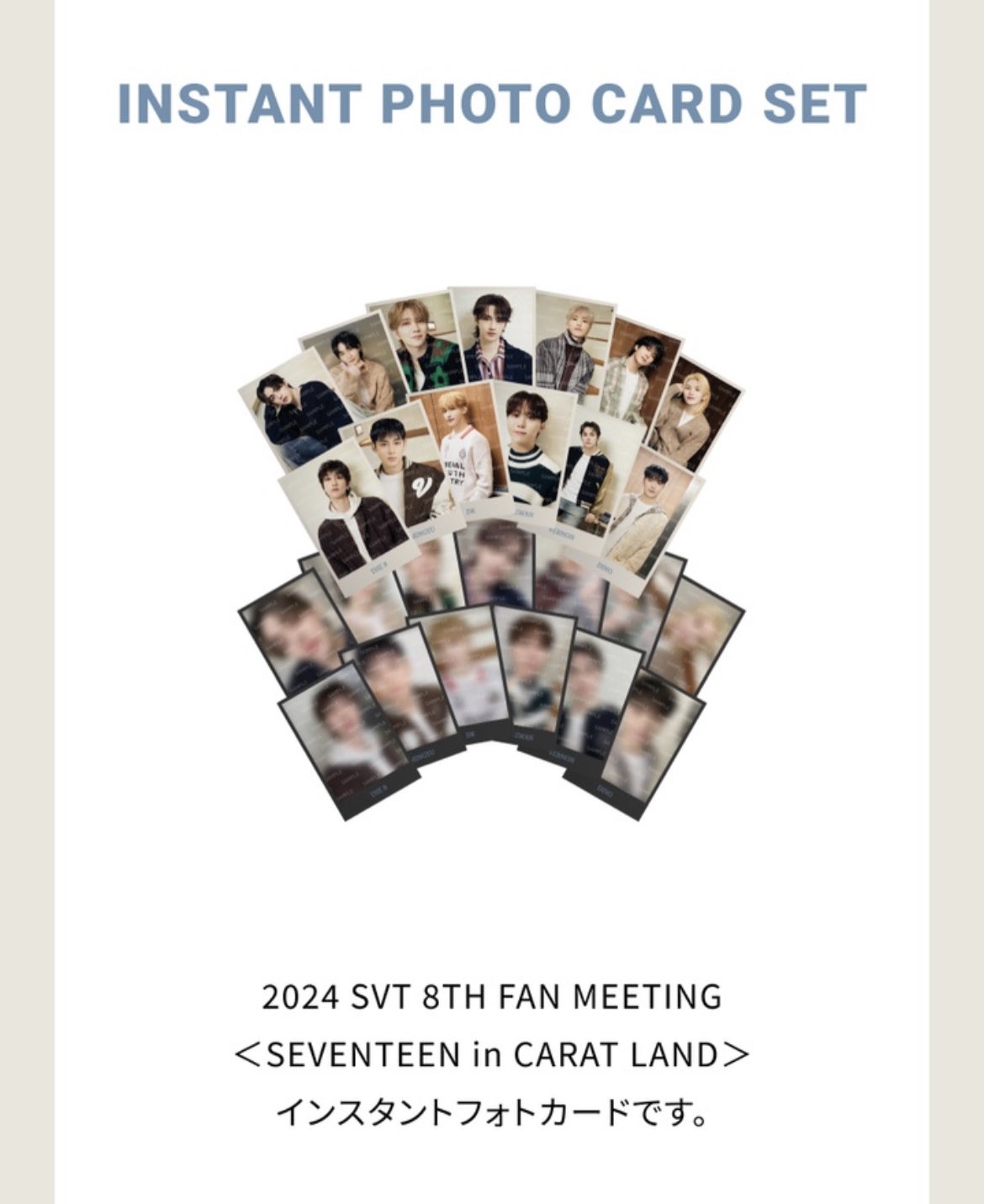 SEVENTEEN CARAT LAND ケレン インスタントフォトカードセット SEVENTEEN CARAT LAND ケレン インスタントフォトカードセット
