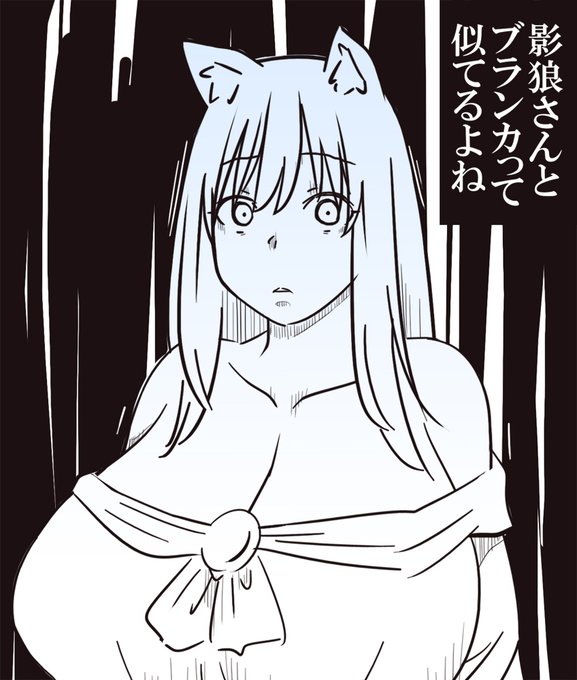 ストⅡやっててふと思った#東方Project #今泉影狼 