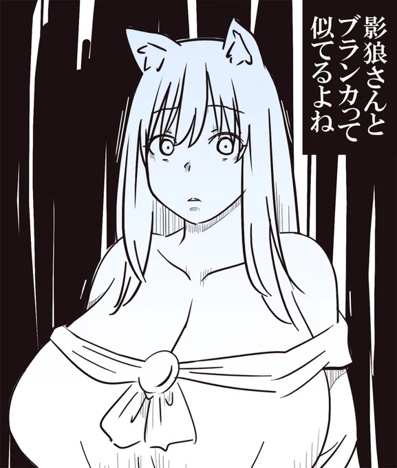ストⅡやっててふと思った
#東方Project #今泉影狼 