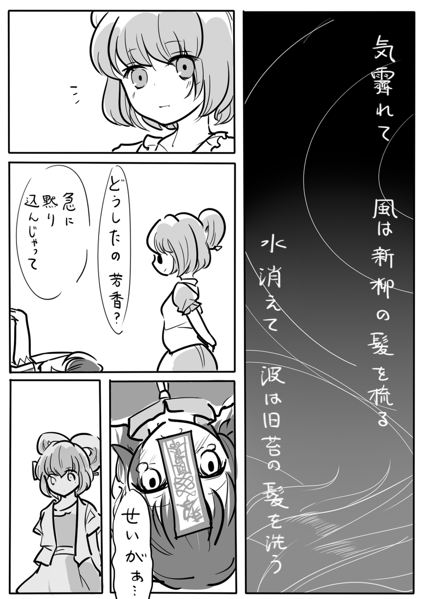 涙だけが溢れた(1/2) 