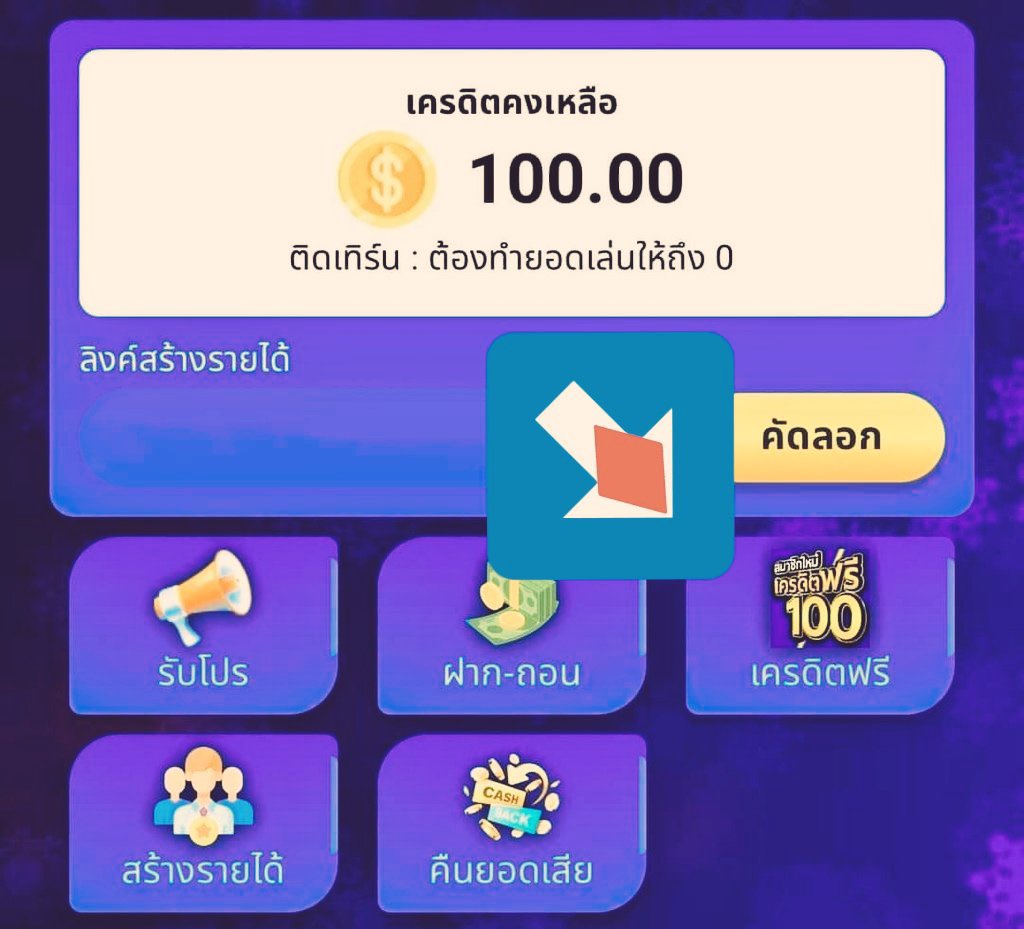 RPG690's tweet image. #เครดิตฟรี 50 บาท ( กดรับได้เอง )

🔥 CODE :  WB03-G1LA - HEOD
- กติกา 1 ข้อ.👇🏻
♻️ กดรีทวิต ♥️ กดหัวใจ + เม้น 🗯️ #แจกจริง 

สมัครรับที่ : bit.ly/3zIx2Pz

#เครดิตฟรีกรอกโค้ด #เครดิตฟรีล่าสุดกดรับเอง #เครดิตฟรีไม่ต้องฝากไม่ต้องแชร์ล่าสุดวันนี้