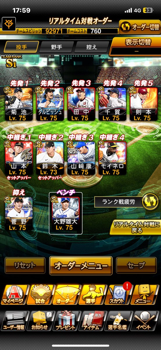 X6uss's tweet photo. 7K即‼️ 値下げ交渉⭕️ 大手仲介⭕️
古参写真多々 詳細DM

#プロスピ垢販売
#プロスピ垢交換
#プロスピ垢買取 https://t.co/p3sQ36gOzj