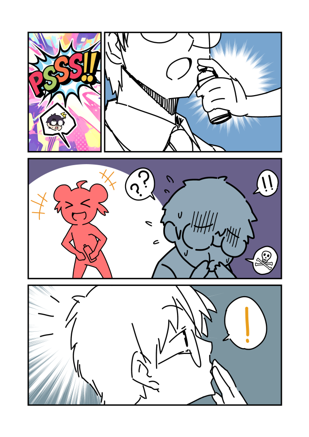 「Maki is so cute!!」のネームその2 
完成版はこうじさんのとこで!! 