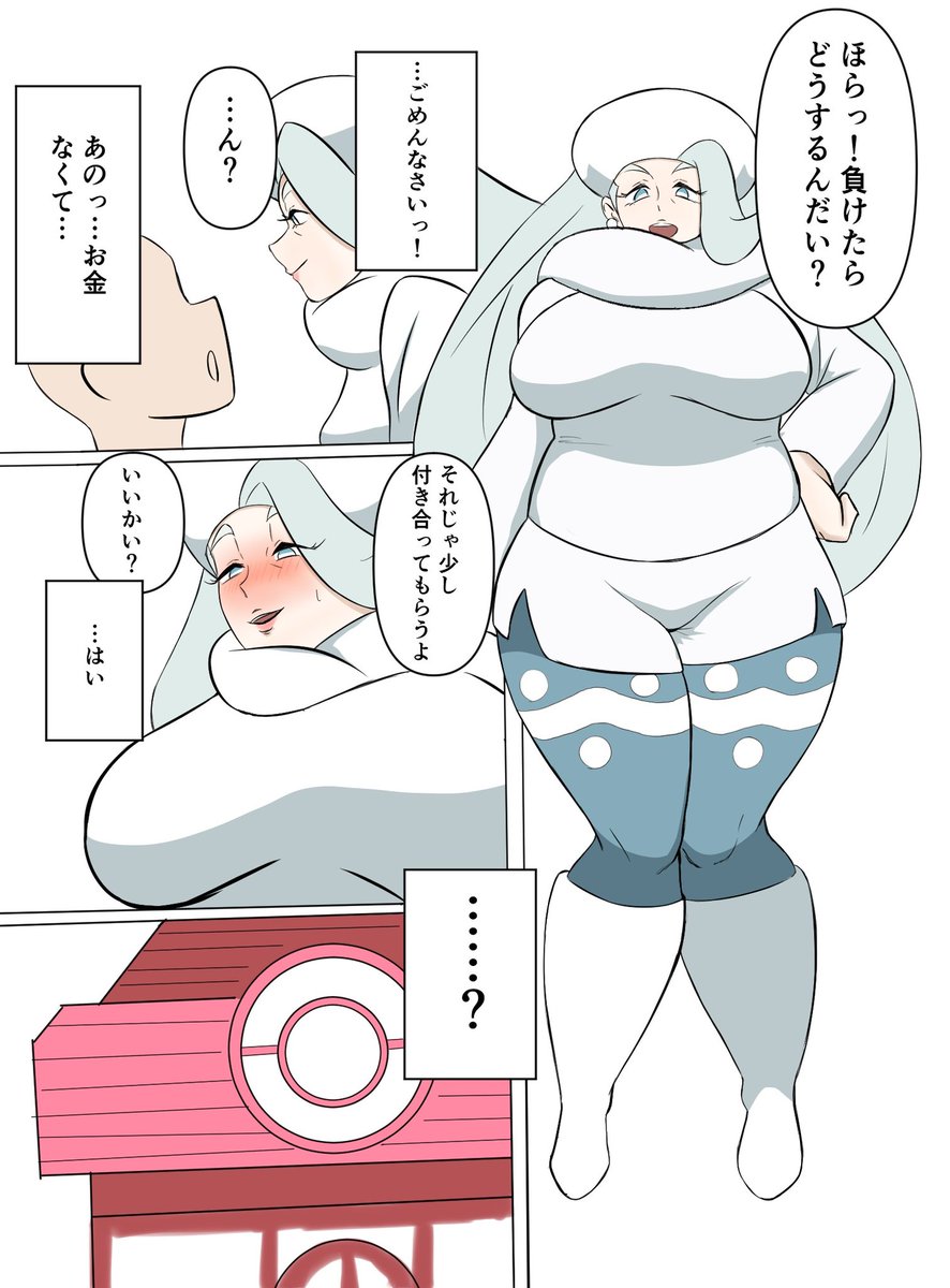 リクエスト終わりました ありがとうございました!! 