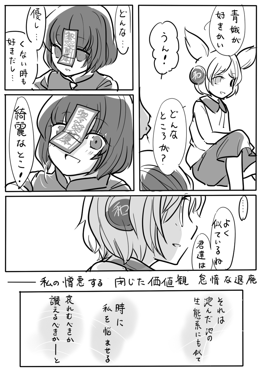 涙だけが溢れた(2/2) 