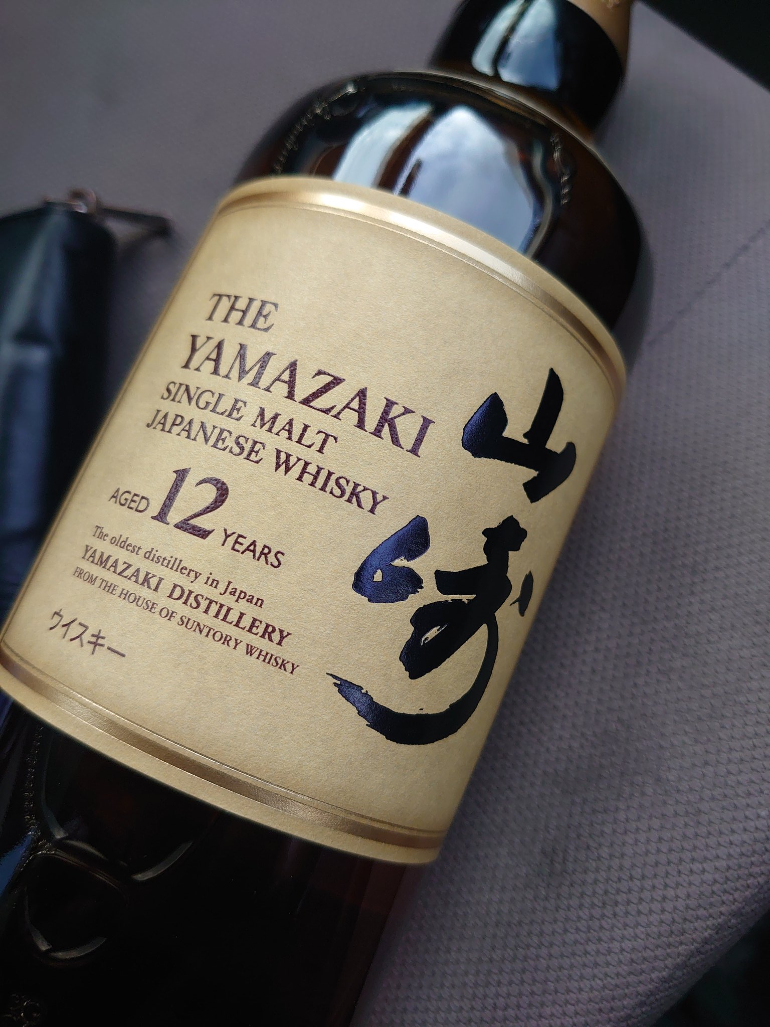 山崎・白州・響・ウイスキー抽選販売・入荷速報＠酒部 в X