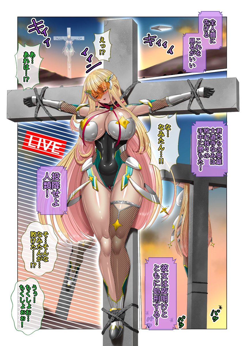 #7月になったのでフォロワーさんに自己紹介しようぜ
対魔忍が大好きな成人向け漫画描き兼絵描きです📖✍️😀
略奪療法!〜奪われた若妻〜
FANZA🔞(単話)【https://t.co/xEuhhO3eIl】
DLsite🔞(単話)【https://t.co/OKXlotPveR】