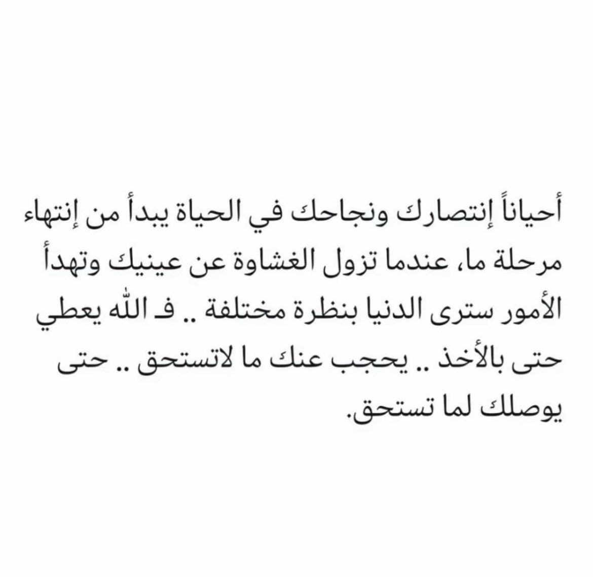 Ghanem Alsubaey (@gs__91) on Twitter photo 