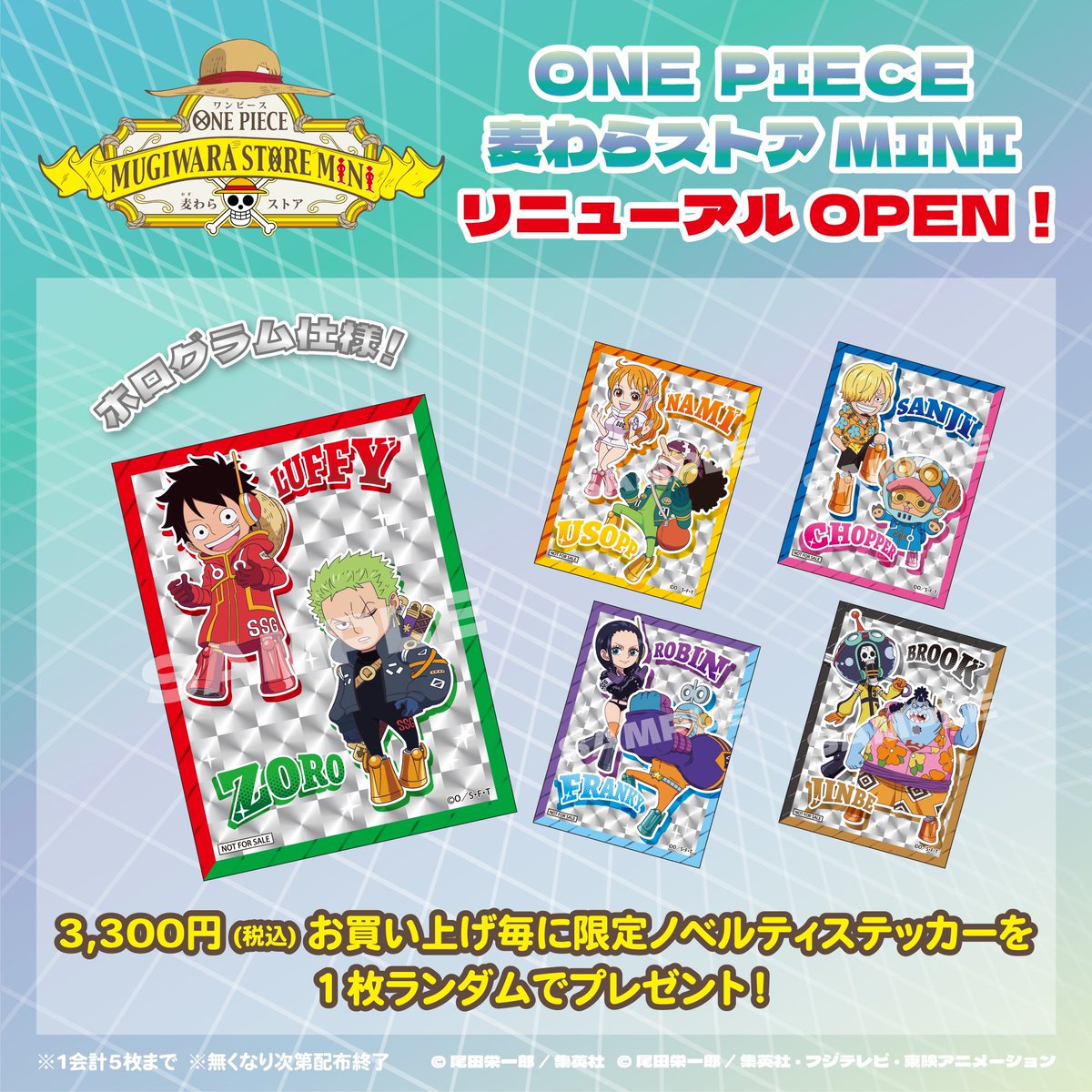 ワンピース 麦わらストアMINI京都河原町店リニューアル記念数量限定ステッカー ⛩️京都四条河原町店3F⛩️ #ONEPIECE #麦わらストアMINI ✨いよいよ