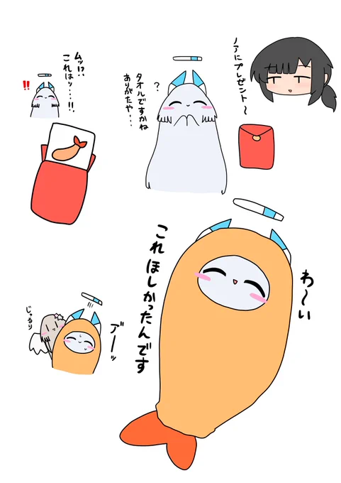 ケダマノア🍤

#ブルーアーカイブ
#ブルアカ
#ケダマ娘 